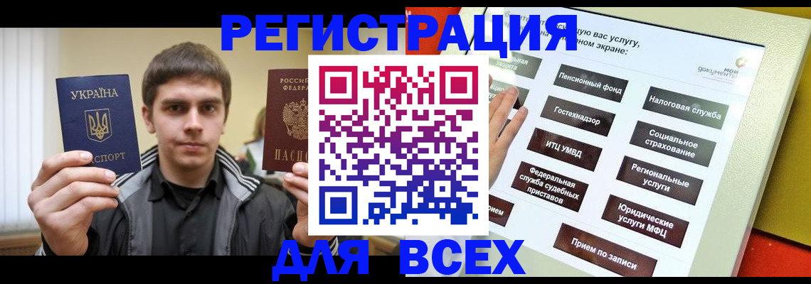 где прописаться в Юрьевце