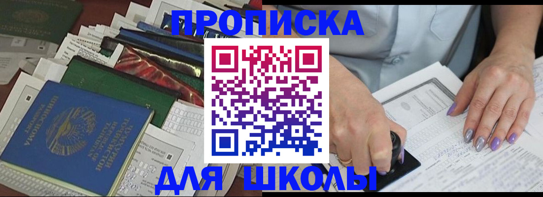 временная регистрация госуслуги в Юрьевце